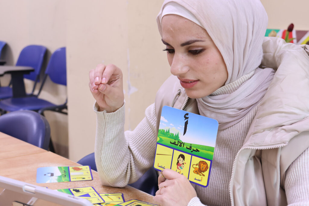 Beginner Lebanese Arabic Online Lessons