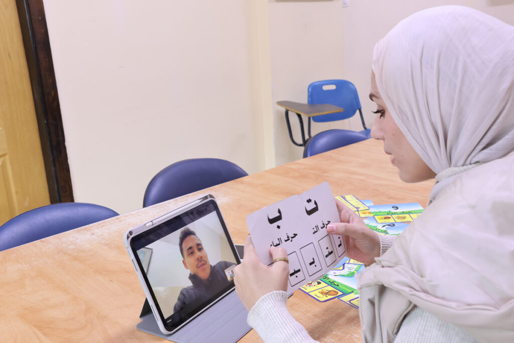 Study Jordanian Arabic Online