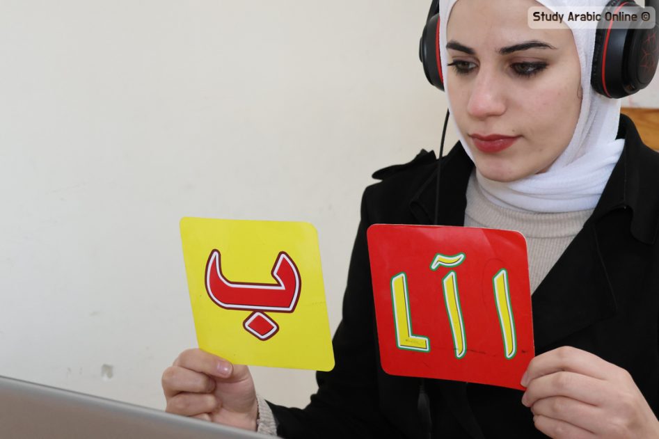 Master Colloquial Arabic (Ammiyya) with Online Courses