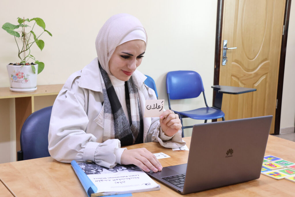 Online Jordanian Arabic Classes with Native Speakers
