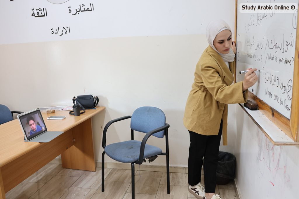 Beginner Levantine Arabic Lessons