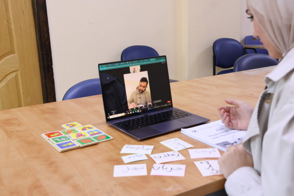 Levantine Arabic Courses