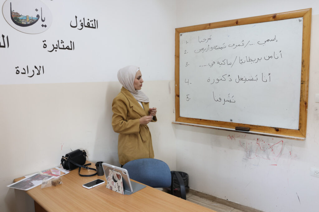 Group Courses