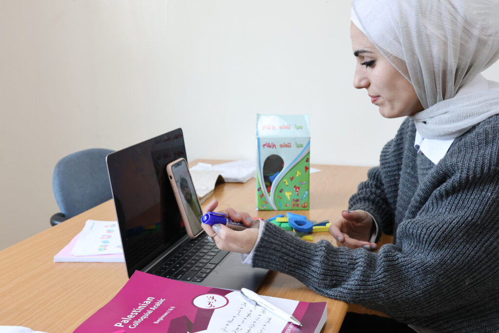 Beginner Levantine Arabic Lessons