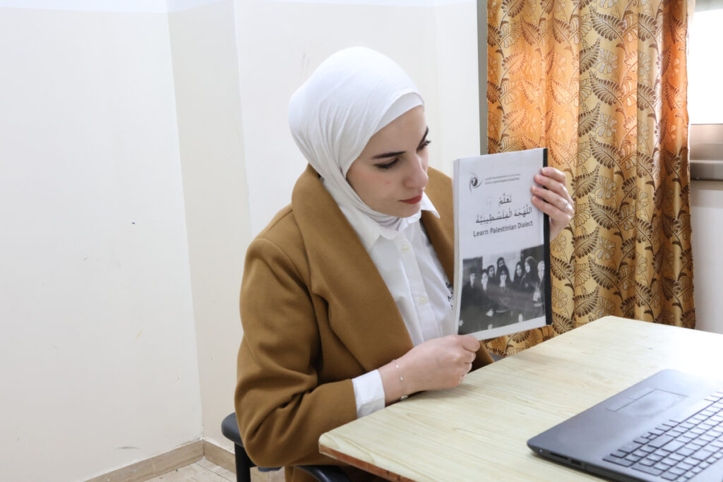 Levantine Arabic Courses